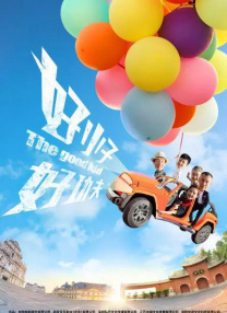 亚洲国产观看